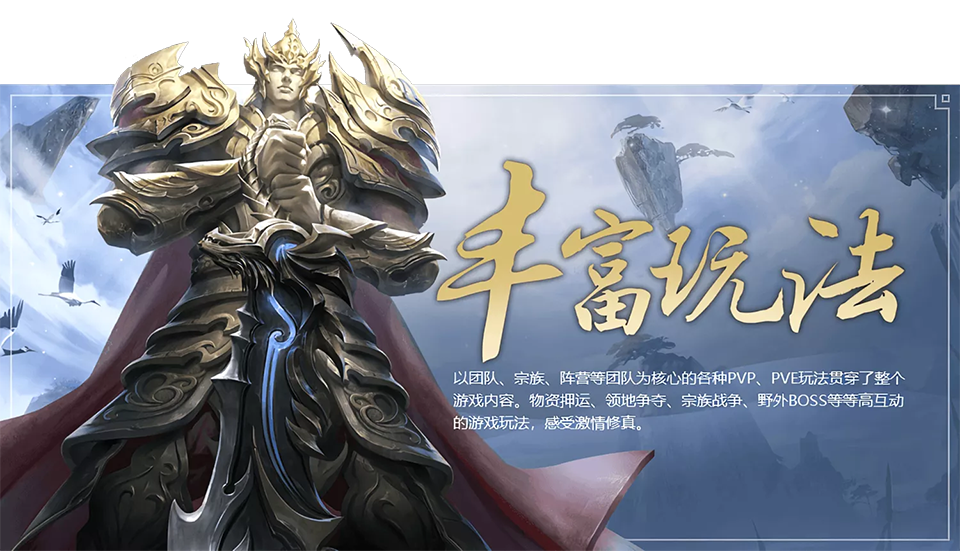 星辰变归来
