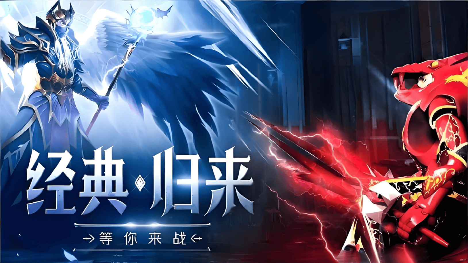 荣耀出征点卡版